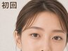 【レディース】美眉スタイリング＋間引き＜似合わせ＋毛量調節＞　4900円
