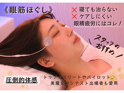 月のこころ 酒田店の写真