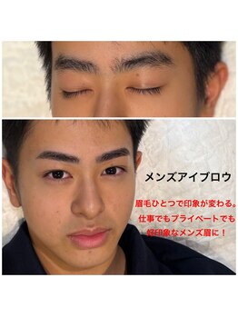 アトリエ カトン(Atelier katong)の写真/ 眉毛を整えるだけで、こんなに変わる。清潔感と垢抜けを叶えるメンズ眉
駅近【枚方市駅徒歩1分】