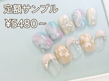 ヴォートル エクラ(votre eclat)/