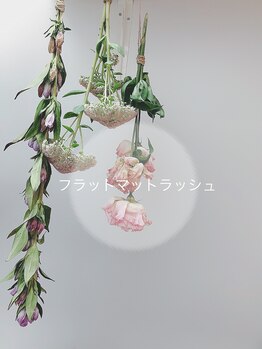 チュラ 竹の塚店(ChuLa)/フラットラッシュ