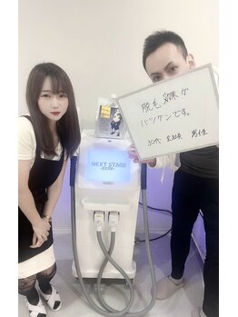 メンズビオ 神戸三宮店/