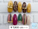 【¥7,800 定額アートコース】