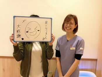 すぎうら整体院 浜松院/楽しく子育てができるように♪
