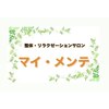 マイ メンテのお店ロゴ