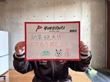 ジャパン 鹿児島鹿屋店(JAPAN)/