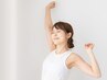 【女性特有のお悩みに】美容整体でラクに！生理のお悩みにも効果◎