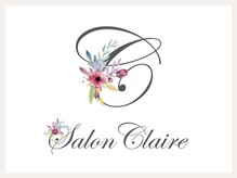 サロンクレア(SALON Claire)/～SALON CLAIRE～