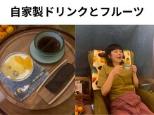 チャナスパ(chana spa)/自家製ドリンクとフルーツ