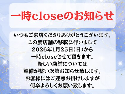 ルミア ビューティー(LUMIA beauty)の写真