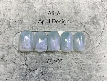 アリゼ(Alize)/定額デザイン5本アート