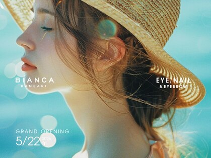 ビアンカ 亀有店(Bianca)の写真