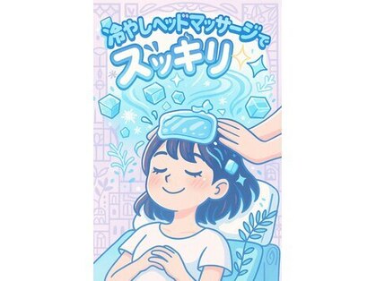 ココシア(cococia)の写真