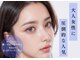 ファクトリー ビス(FACTORY bis)の写真
