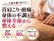 平辰堂の写真