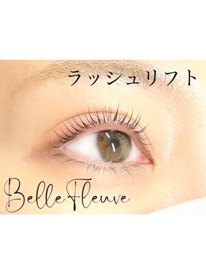 Beauty Salon Belle Fleuve 【ネイル/アイラッシュ/アイブロウ】【ベルフルーブ】