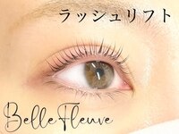Beauty Salon Belle Fleuve 【ネイル/アイラッシュ/アイブロウ】【ベルフルーブ】