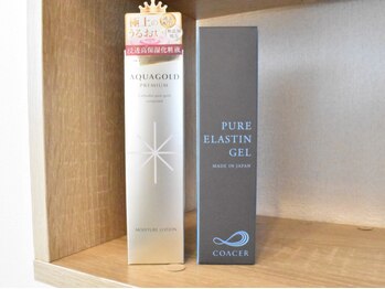 フェリース鍼灸院/