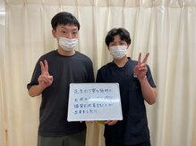 とくしま整骨院 沖浜院/猫背　お声