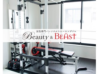 ビューティアンドビースト 三軒茶屋(Beauty&Beast)