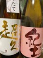 スリープネイル(SLEEP NAIL) 日本酒・梅酒が大好きで、旅行先で地酒を飲むことが楽しみです♪