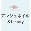 アンジュネイル アンド ビューティーのお店ロゴ