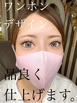 サロンドグリュック(Salon de gluck)/ワンホンマツエク！