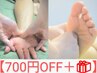《オススメ１》もみほぐし＋足つぼ＋ハンドリフレ90分 ¥6600→