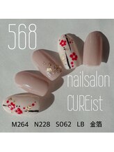 キュアイスト 調布店(CUREist)/