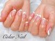 コラールネイル 本町(Colar Nail)の写真/丁寧なカウンセリングで理想の指先へ◎シンプルだけど周りに差がつく美しい指先に仕上げます♪