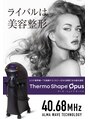 トータルビューティージュネス(TOTAL BEAUTY JEUNESSE)/サーモシェイプ 革新的な特許テクノロジー
