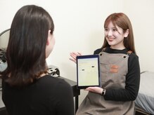 ハーブガレージ 心斎橋店(HERB garage)/(1)カウンセリング