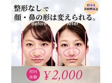 ラプリアンジュ 鹿児島天文館店(Raplit ange)