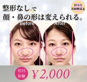 ラプリアンジュ 鹿児島天文館店(Raplit ange)