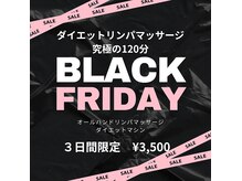 アスポーテ(ASBEAUTE)