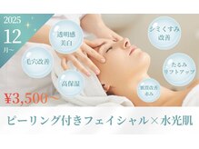 シーファイブメッドビューティ 新神戸店(C5medビューティ)