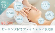 シーファイブメッドビューティ 新神戸店(C5medビューティ)