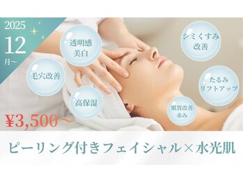 シーファイブメッドビューティ 新神戸店(C5medビューティ)