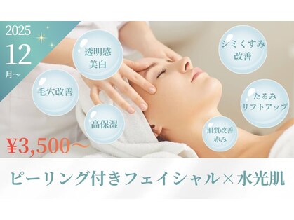 シーファイブメッドビューティ 新神戸店(C5medビューティ)の写真