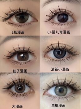 日月潭 銀座本店の写真/『なりたい』を『似合う』に変える★経験を積んだTOPアイデザイナによる似合わせカウンセリングに自信あり!