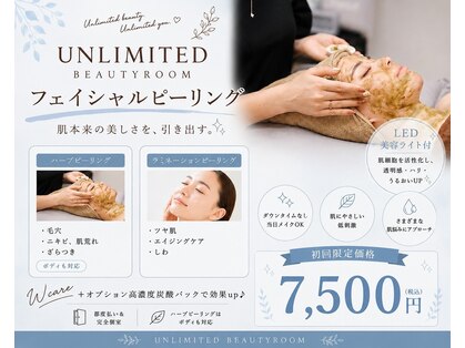 アンリミテッド ビューティールーム(UNLIMITED BEAUTYROOM)の写真