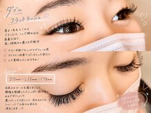 スティムラッシュ 銀座店(Stimu lash)/【ダブルフラットラッシュ】
