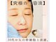 サロンモコ(Salon Moco)の写真