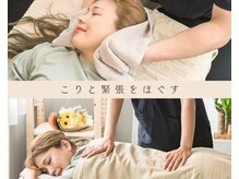 マイカ(myca)の雰囲気（パソコン、スマホでの首肩こりに◎【もみほぐし】）