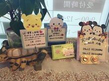 施術所ひびき庵/自宅ケア商品★