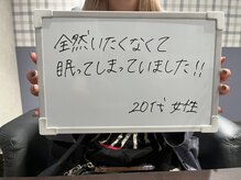 リリ(RiRi)/お客様の声♪