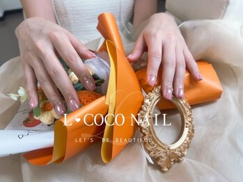 エルココネイル(L COCO Nail)/