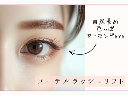 モナ(MoNa)の写真