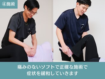 ピーボディ 神戸三宮院(P-body)/ソフトな施術◎