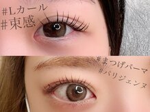 ネイル アンド まつげエクステサロン キュア(Cure)/エクステ